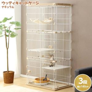 アイリスオーヤマ 猫用ケージ 素材 プラスチック の商品一覧 猫用品 ペット用品 生き物 通販 Yahoo ショッピング