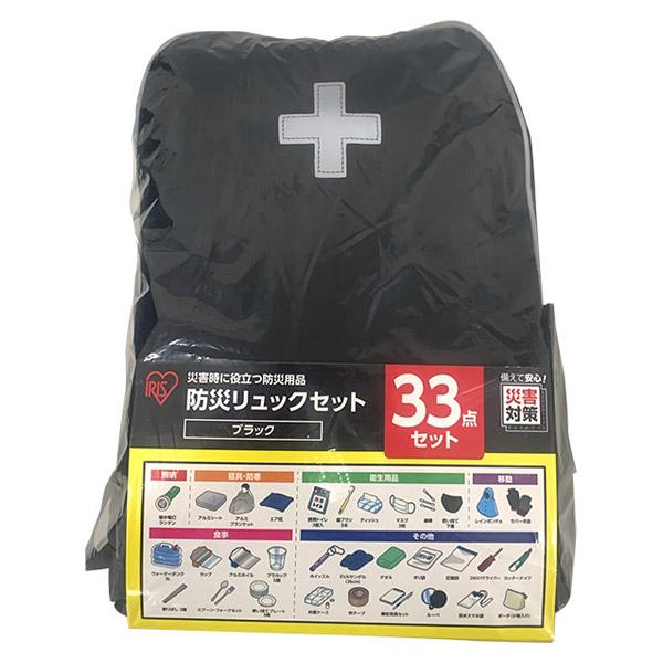 即日出荷 アイリスオーヤマ 防災リュック 1人用 33点 防災セット 防災グッズ BRS-33 ブラ...