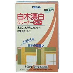⭐︎匿名配送⭐︎ スーパーシャンウォーター 60ZZ ブラック　2個 楽天市場】理・美容室専用田川化工製スーパーシャンウォーター