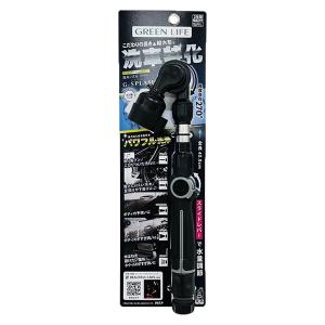 GREEN LIFE グリーンライフ G-WASH Plus 洗車高圧洗浄機 KSS