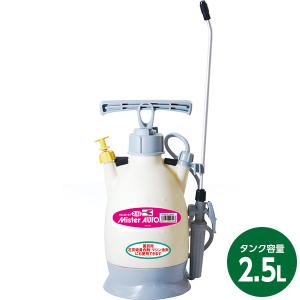 即日出荷 工進 蓄圧式噴霧器 ミスターオート 2.5L HS-251BT