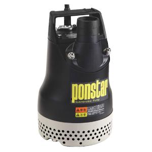 汚物用水中ポンプ PCK-65010 現状 工進（KOSHIN） 汚水用水中ポンプ ポンスター 口径50ミリ 60HZ PX
