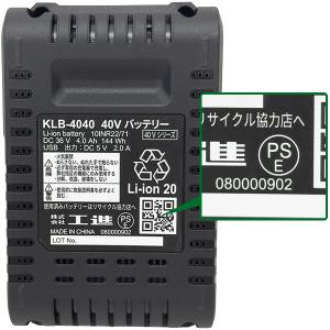 即日出荷 工進 充電式草刈機 PBC-400R...の詳細画像2