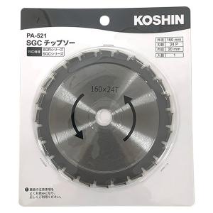 工進 SGR用 チップソー 替刃 160mm PA-432 草刈機 刈払機 SGR-1820 SGR