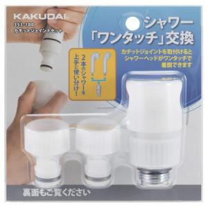 カクダイ（KAKUDAI） 即日出荷 シャワーヘッド 355-803 : セキチュー