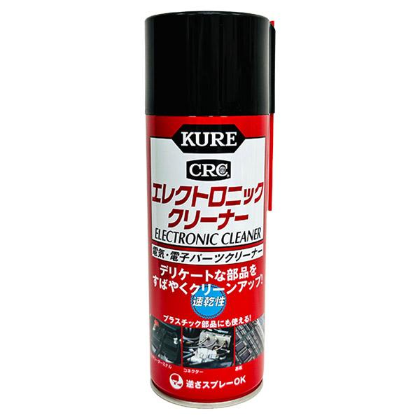 呉工業 KURE クレ CRC エレクトロニッククリーナー 380ml 3012 速乾性 日本製
