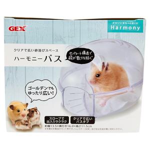 GEX（ジェックス） ハーモニーバスサンド シルキー 600g ハムスター用