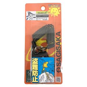 サギサカ（SAGISAKA） 即日出荷 スポーツヘルメット バイシクル