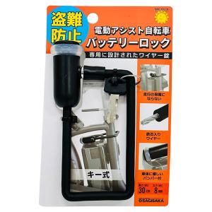 シマノ J&C 4973291736919 73691 ワイヤー錠 ダイヤル式