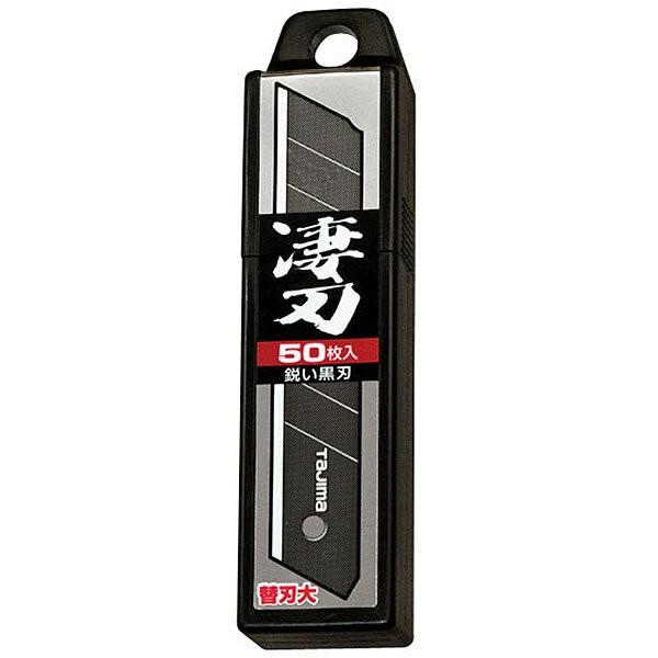 タジマ カッター替刃大 凄刃 黒 50枚入 L型 CBL-SK50