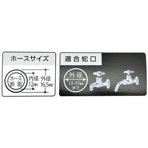 即日出荷 タカギ リフトメタルBOX 20m ...の詳細画像1