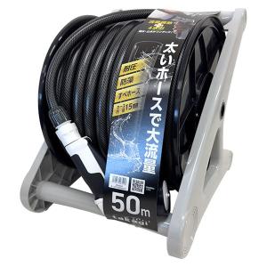 即日出荷 タカギ オーロラV50m(CG) R550CG 散水ホースリール チャコールグレー 防藻ホース