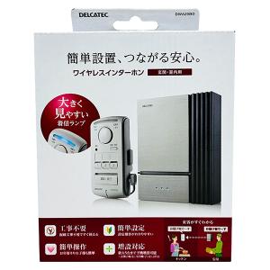 アイホン TCS-1A-T ドアホンセット AC電源直結式 デミトーク アイホン TCS-1A-T ドアホンセット AC電源直結式 デミトーク