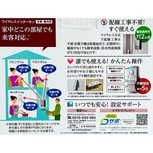 即日出荷 DXアンテナ デルカテック ワイヤレ...の詳細画像1