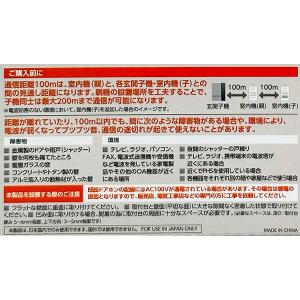 即日出荷 DXアンテナ デルカテック ワイヤレ...の詳細画像2