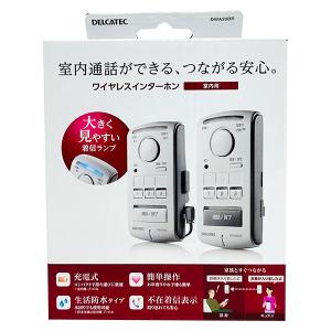 即日出荷 DXアンテナ デルカテック ワイヤレスインターホン 室内機(子)セット DWA20BR 室内用｜セキチューヤフー店