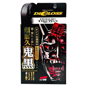 ソフト99 プロスペック ナノハードクリアー 透明樹脂パーツ透明復活剤