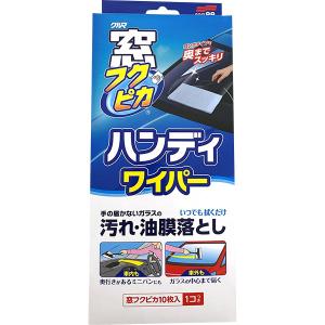 新品未使用♪ベトロ　プロテクトクリアフジ VETRO】 プロテクトクリアフジEX 4ml
