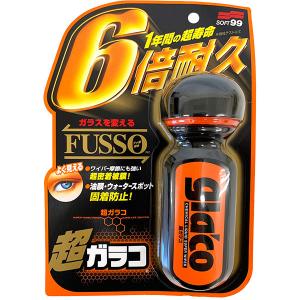 ProStaff（プロスタッフ） 即日出荷 レインモンスター クリア
