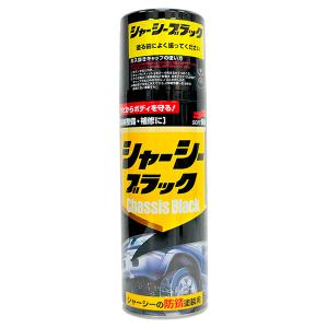 ソフト99 シャーシーブラック 420ml 08070 車 防サビ塗装用 日本製｜sekichu