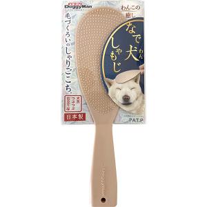 ドギーマン なで犬(わん)しゃもじ 犬用ブラシ 日本製｜sekichu
