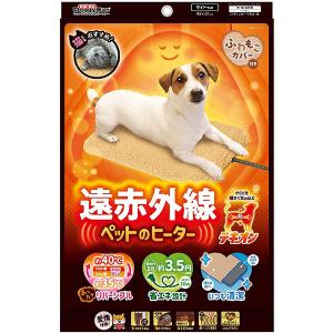 即日出荷 ドギーマン 遠赤外線 ペットのヒーターテキオン ワイド 犬猫用ヒーター｜セキチューヤフー店