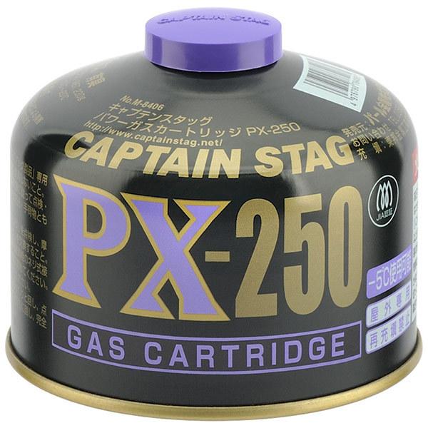 キャプテンスタッグ CAPTAIN STAG パワーガスカートリッジ PX-250 M-8406 燃...