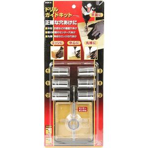 SK11 ドリルガイドキット SGK-6 【4977292329972】 : KQLFT