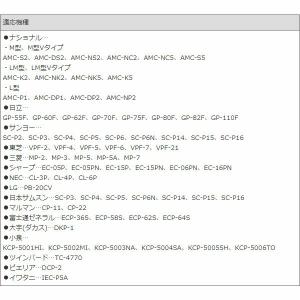 アイム そうじっこ そうじ機用取り替えパック ...の詳細画像1