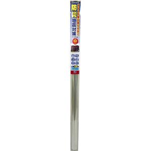 LINTEC（リンテック） 即日出荷 リンテックコマース 防災凸凹ガラス用