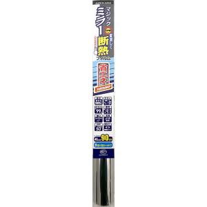 【リンテックコマーズ】透明断熱フィルム92cm×200cm 4本セット新品未使用 リンテックコマーズ】透明断熱フィルム92cm×200cm 4本セット新品未使用