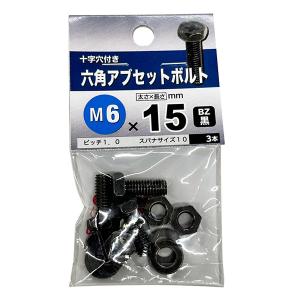 ちー 即日出荷 恩智製鋲 ロール連結カラーねじ 3932 グリーン 125本×16巻 お
