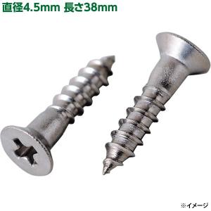 出荷 八幡ねじ ステン皿木ねじJS 24本入 直径4.5mm 長さ38mm