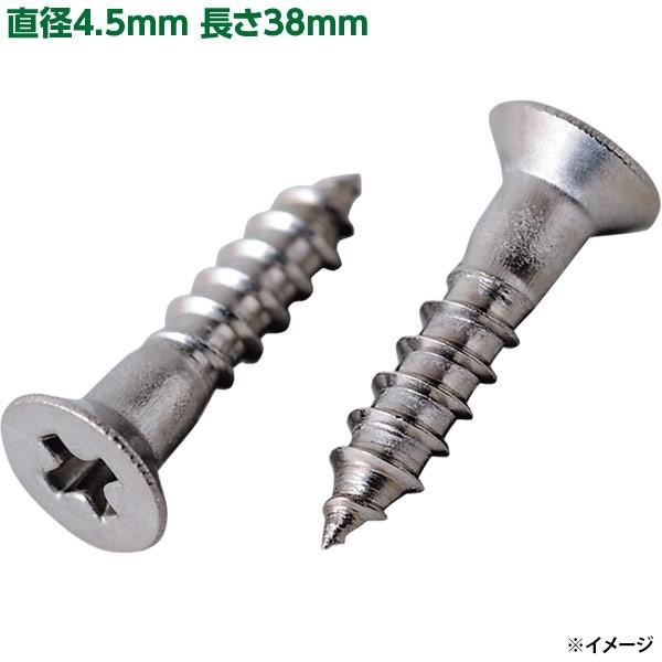 即日出荷 八幡ねじ ステン皿木ねじJS 24本入 直径4.5mm 長さ38mm