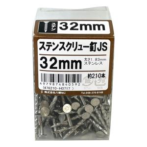 即日出荷 恩智製鋲 ロール連結カラーねじ 3932 グリーン 125本×16巻 お