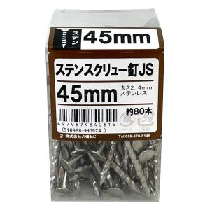 即日出荷 KN村田産業 ワイヤー連結N釘 MF-N75 黄緑 200本×10巻 お一