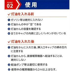 即日出荷 岩谷マテリアル 灯油缶 18リットル...の詳細画像3
