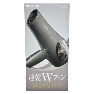 MONSTER（コイズミ） 48時間以内発送 モンスター ドライヤー