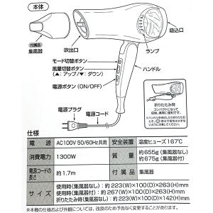 即日出荷 小泉成器 コイズミ モンスター ダブ...の詳細画像3