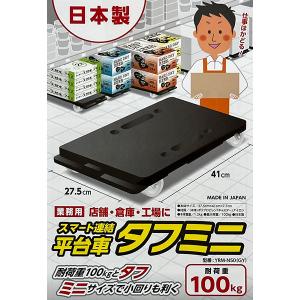 即日出荷 山善 YAMAZEN スマート連結平...の詳細画像1