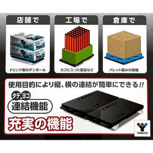 即日出荷 山善 YAMAZEN スマート連結平...の詳細画像2