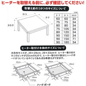 即日出荷 山善 YAMAZEN 取替用こたつヒ...の詳細画像2