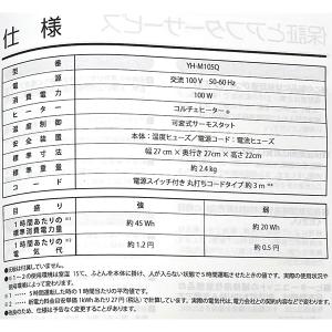 即日出荷 山善 YAMAZEN 一人用こたつ ...の詳細画像4