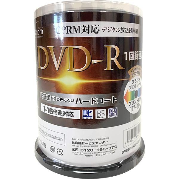 即日出荷 山善 YAMAZEN 録画用DVD-R キュリオム 1-16倍速 100枚 DVDR16X...