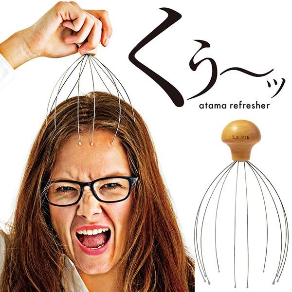 即日出荷 La-VIE ラ・ヴィ 頭リフレッシャー 3B-4744 ツボ押し