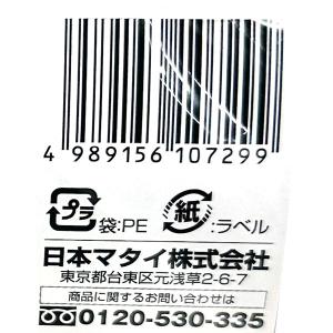 即日出荷 日本マタイ 強力防草シートテープPR...の詳細画像2