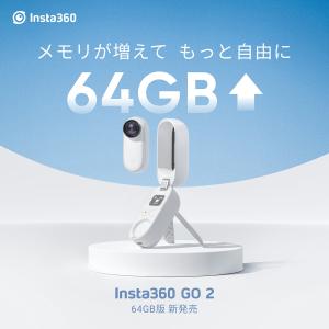 Insta360 GO 2 64GB Edition