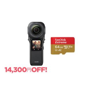 【Holiday Sale】Insta360 ONE RS 1インチ 360度版 + microSDカード[64GB]