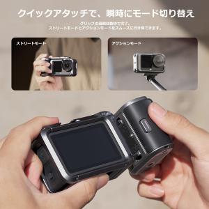 PGYTECH DJI Osmo Action...の詳細画像2