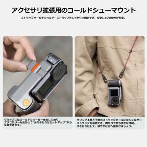 PGYTECH DJI Osmo Action...の詳細画像3